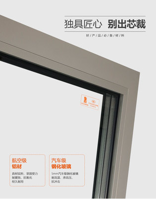 百利瑪門窗 安全防護，用心筑家，打造安心無憂的生活空間