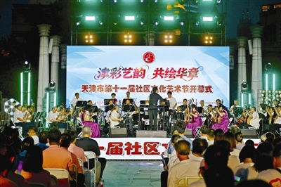 第十一屆社區(qū)文化藝術節(jié) 京津冀民族器樂奏響華章，促文化藝術交流共融