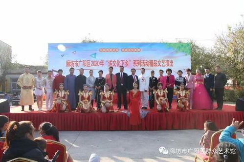 廣陽(yáng)區(qū)“七進(jìn)”文化惠民系列活動(dòng) 送文化下鄉(xiāng)，譜時(shí)代新篇