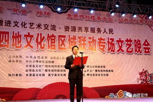 三縣一區(qū)文化精英會(huì)聚理，攜手演繹時(shí)代華章