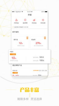 94Bank手機版v6.1.0安卓版下載指南 便捷金融服務(wù)觸手可及